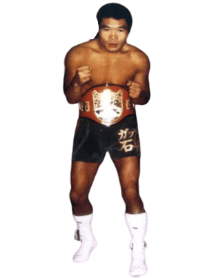 ガッツ石松　現役時代